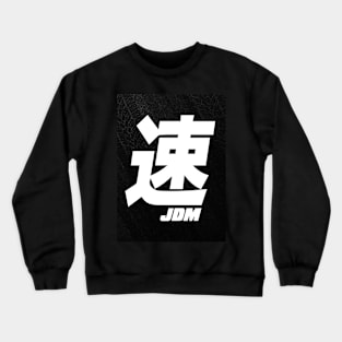 JDM Crewneck Sweatshirt